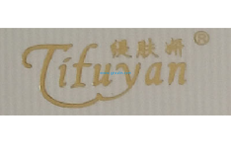 实體(tǐ)店(diàn)容院渠道高端品牌