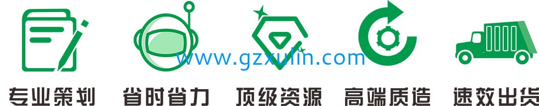 广州旭林精细化工有(yǒu)限公司