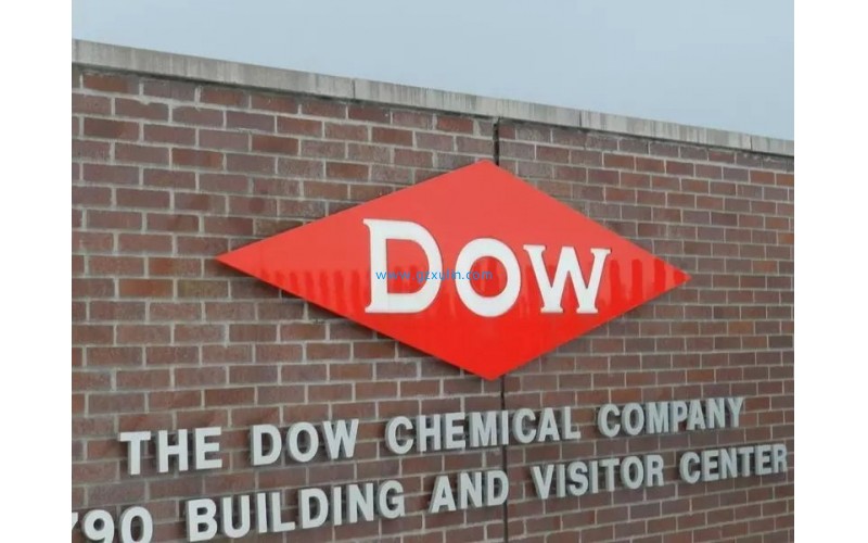 Dow Chemical & Dow Corning（陶氏化學(xué)和道康宁）