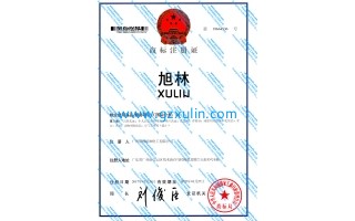 廣州旭林精細化工有(yǒu)限公司自主品牌