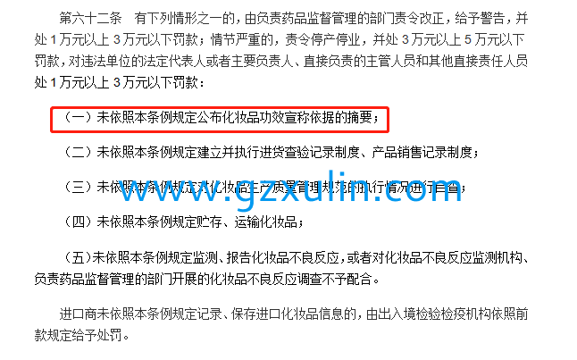 广州旭林精细化工有(yǒu)限公司