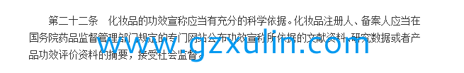 广州旭林精细化工有(yǒu)限公司