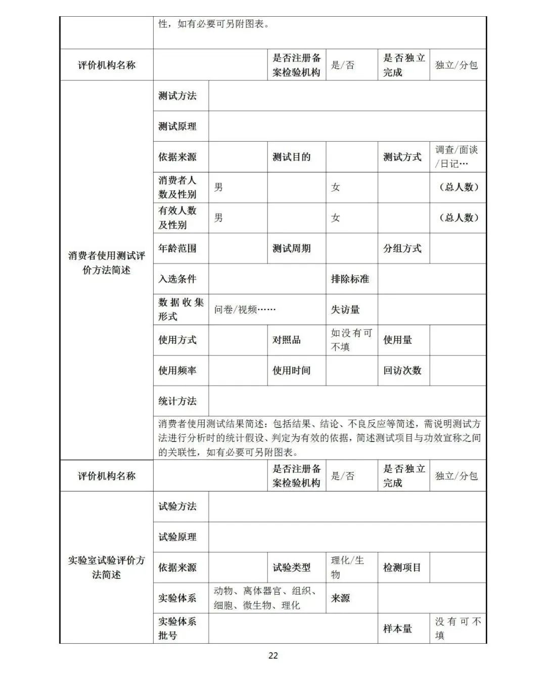 广州旭林精细化工有(yǒu)限公司