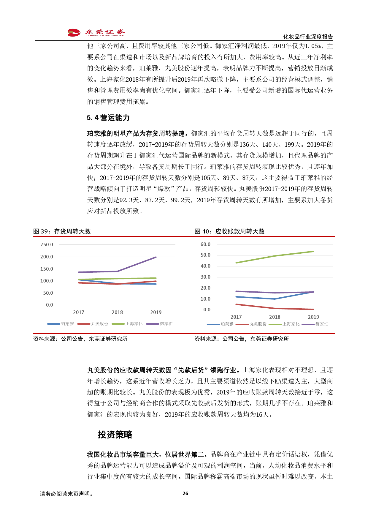 广州旭林精细化工有(yǒu)限公司